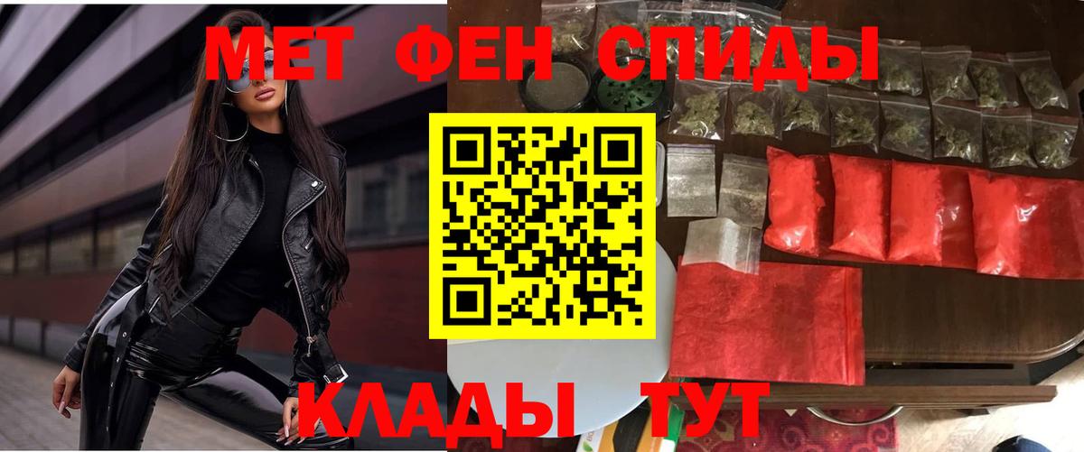 Amphetamine  Вход с VPN  Щёлково  АМФЕТАМИН Розовый 