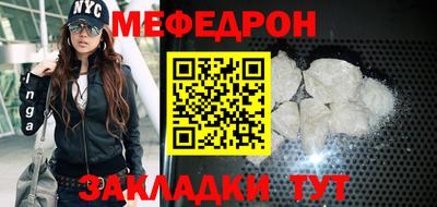 метамфетамин Татарск