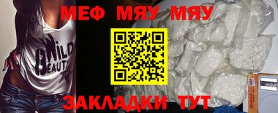 молекула духа Наро-Фоминск