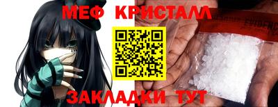 молекула духа Наро-Фоминск