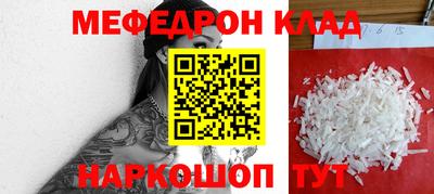 круглые Можайск