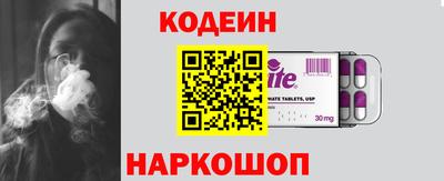 молекула духа Наро-Фоминск