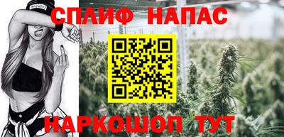гашишное масло Моздок