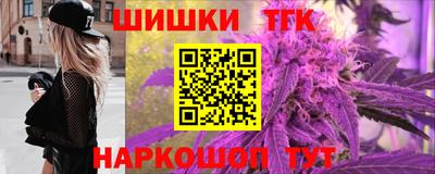 молекула духа Наро-Фоминск