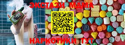 молекула духа Наро-Фоминск
