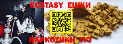 гашишное масло Моздок