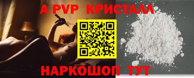 гашишное масло Моздок