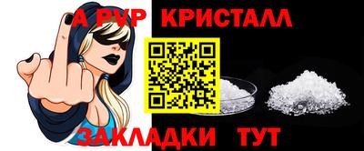 молекула духа Наро-Фоминск