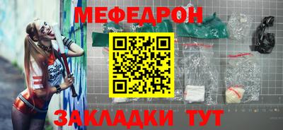 гашишное масло Моздок