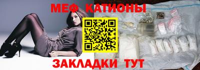 круглые Можайск
