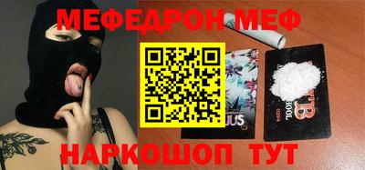 молекула духа Наро-Фоминск