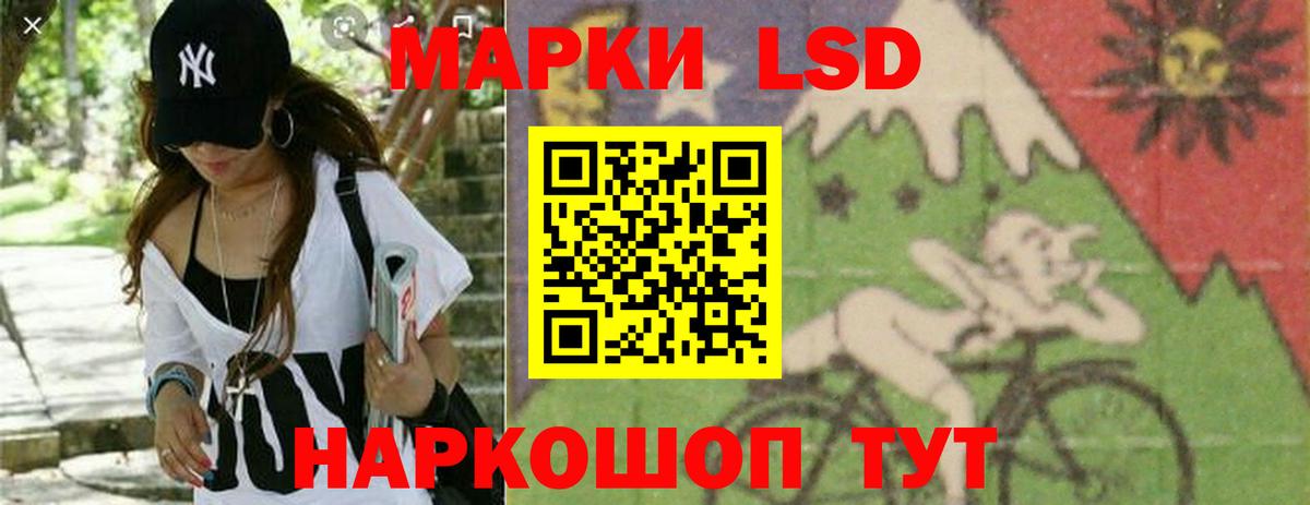 Щёлково  LSD-25 экстази ecstasy  LSD-25 экстази кислота  Вход с VPN 