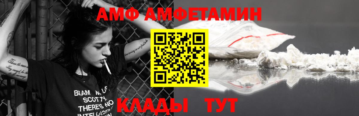 МЕТАМФЕТАМИН кристалл  Вход с VPN  Щёлково  МЕТАМФЕТАМИН кристалл 
