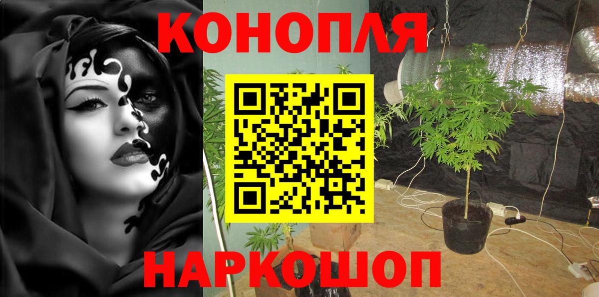 АМФ   Альфа ПВП СОЛЬ   ТГК  Вход с VPN  ГАШ  Мефедрон   Щёлково  COCAIN 